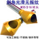 镀钛90度含钴倒角刀倒角钻倒角器沉头钻头带孔内排屑铜铝倒角锋利 含钴D1049mm90度柄径6