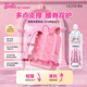 Germe Barbie Schoolbag Primary Schoolbag Girl Grade One, Two, Three, To Sixth Light Light Protection Childre