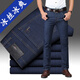 Pier Cardin Ice Silk Jeans Men sueltos Summer de verano delgado delgado Tipo de mediana edad Casual de mediana edad Pantalones para hombres de negocios afuera de 9922 famosas antirrobo de algodón de algodón 28 cintura de cintura 2 pies 1