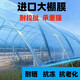 Greenhouse plastic film, non-drip film, agricultural greenhouse film, PO film, vegetable planting, anti-fog, high light transmittance, anti-aging, longevity film, blue film 10S, imported longevity film, thickened, 5m wide, how many meters long, take a few pieces, send the whole picture