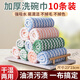 Bei Jingjie dishcloth rag, kitchen special non-stick oil housekeeping cleaning cloth towel to wipe table, absorbs water, does not shed lint, easy to clean, thickened dish towel 10 pack