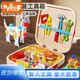Children's early childhood education animal tool box screw screw nut disassembly and assemble wooden building blocks for boys and girls play house educational toys 02 animal assembly tool box