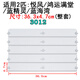 / OTHER STORIES suitable for Gree air conditioning 2P3P5 cabinet machine 3883 Yuefeng Hongyun Full Hall Smurf Wind Guide Board Swinging Wind Leaf Yuefeng 3P Single Chip (3883)