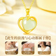 Lao Feng Xiang Jade See You Gold Necklace for Women 18K Gold Light Luxury Hetian Jade Pendant Wedding Anniversary Gift for Girlfriend and Wife 18k Jade See You Hetian Jade Pendant + 18K Gold Chain
