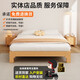 Chivas Buchenholz Holz Holz Bett Buchen Holz Vollmassivholz Kopf ohne Nachtbettmadd Schlafzimmer Doppelbett 12358 Tatami Bettgröße Anpassung Walnuss Buchenholz Massivholzbett Höhe 30+10 cm Kokosnuss 1350 mm*2000mm