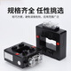 Jinxi open current transformer separation switch/DK-80*40 copper bar open three-phase AC square hole DK40*30-400/5A