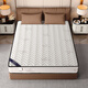 Yejuchu Hilton Simmons Matelas 1,8 * 2m Matelas de printemps silencieux 20 cm d'épaisseur matelas marron coco marron matelas matelas indépendant à neuf zones rond [coco confort brun 22cm] 1350 mm * 1900 mm