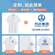 保罗岚芝无痕冰丝polo衫定制logo夏季团队广告文化衫翻领工作服t恤工衣男 YC678-灰蓝色 XL