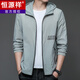 
Hengyuan Xiang Pusen sun protection clothes men's summer thin outdoor ice silk hooded sun protection clothes coat N9928 mist blue L 175 120-135Jin [Jin equals 0.5 kg]