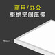 雷士照明明装8300x1200led平板灯600x600石膏吸顶水泥天花面板30*120吊灯 明装吸顶30x12048w白光
