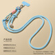 Mi Linghui mobile phone lanyard hanging neck mobile phone case mobile phone chain lanyard mobile phone rope crossbody can be carried as a shoulder strap one-piece mobile phone chain anti-lost adjustable long multi-functional braided anti-lost artifact blue pastel crossbody adjustable lanyard + cyan T piece