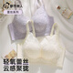Urban Beauty Lace Underwear Women's Big Breast Reduction Anti-sagging Anti-sagging Breast Reduction Wireless Bra Champagne 80C