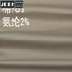 Jeep Spirit Original Single Men's Casual Pantal