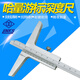 Yuechangsheng Haliang Depth Vernier Caliper 0-200mm 0-300mm Depth Caliper Accuracy 0.02mm 0-200mm