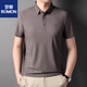 Lomon Light Luxus High-End-Kurzärärmel-T-Shirt Herreneis Seide Neue Sommer-Revers Maulbeer-Seiden lässige dünne Polo-Hemd Himmelblau 1 Eyy 1421 M 165