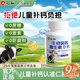 Renhe Youth Calcium Tablets for Legs Prevention of Calcium Vitamin D3 Chewable Tablets 60 Catalyst Calcium Lactate Calcium Carbonate Increase Children and Adolescents Renhe Beef Colostrum Calcium Vitamin D [More Nutrition] 60 Tablets * 3 Bottles