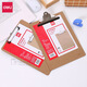 
Deli 9227 Butterfly clip writing board clip thickened A4 Butterfly clip wooden fiber writing pad folder [9227] A4/Butterfly clip