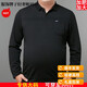 
MONTAGUT light luxury men's spring wool long-sleeved T-shirt fat man loose plus fat plus size fat middle-aged and elderly father wear POL 9923 black average size 210/120275 to 300 Jin [Jin equals 0.5 kg]