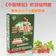 Jinqi Quanzhu Extracto Wenshan Panax Notoginseng esencia Medicina tradicional china Xiaoshuo columna mismo original auténtico spot jinqi farmacéutico 8 cajas 1 set [empaque cíclico] original auténtico