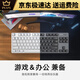 Grüne und rote Achse K835 Laptop Wired Keyboard Game Mechanical Keycap Desktop Computer Customized Office Typing K835 White - Frost Blue TTC - grüne Achse