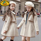 G.Duckkids Coat Woolen Coat 2024 Nuevo estilo coreano Otoño espesado e invierno CAPA DE LANA DE CINTURA DE NIÑOS MEDIOS