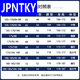 Jpntky Sea Soul Shirt Men's Summer Suit Женская короткая футболка для футболки.