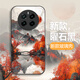 Bai Puda [Fantasy-künstlerisches Konzept] Das neueste Realme Realme Gt5pro Mobiltelefon Case RMX3888 Chinesische Landschaftslandschaft Soft Edge Hard Shell Full-Inclusive Anti-Fingerabdruck Männer und Frauen Ancient Style Obsidian Schwarz [W5 Yuehua Ancient Tree] Anti-fall-Upgrade Versions-Top Glass Realme Gt5propro