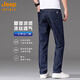 Jeep Spirit High-End Ice Seide Ultra-dünne Jeans Männer Sommer 2025 Neue dunkle losen Männerhosen Gerade Stretch lange Hosen Männer 9763b Eis Silk Blau 33