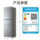 Haier refrigerator 226 liters three-door multi-door ultra-thin refrigerator first-class energy efficiency dual frequency conversion air-cooled frost-free -30 cryogenic quick-freezing small capacity household energy-saving refrigerator 226 liters air-cooled frost-free + food-grade safety material + healthy black gold purification