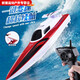 Coinge remote control speedboat high-speed water net puller remote control boat children's charging boy toy boat model electric boat flame red + with display stand + sculls speed 40KM + 1 rechargeable lithium battery 50 minutes of battery life