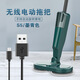 Rechargeable electric mop, lazy hand-free, wireless household sweeping and mopping all-in-one machine, rotating cleaning and mopping tool, green + with water spray + hand-free basin