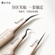 Nilia Superfine Glue No. 5 Cell Clip to Remove Blackhead Clip Tweezers Beauty Salon Special Closed Pimple Scratching Needle Tool Professional Grade 0.01mm Slant Mouth Cell Clip 1