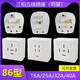 Type 86 three-phase five-hole air conditioner exposed socket, five-wire 16A/25A/32A/40A industrial power plug 380V 32A plug and socket with exposed box (medium flat) set