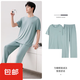 Purcotton Baumwoll-Ära Modal Pyjamas Herren Sommer Solid Color Kurzarmhose Home Summer Dünne Scroll-up Casual 2677 Kurzschleife Hosen l