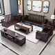 Salon de canapé en bois massif zihua Nouveau coin chinois Conccubine Fabbine combinaison meuble d'appartement de luxe léger haut de gamme 9902 siège à quatre personnes consécutives + tiroir table basse [cadre] couvercle de lin en coton