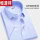 Hengyuanxiang Baumwollplata-Hemd-Hemd-Kurzärmel-Hemd mit freiem Hemd 2025 SOMMER NEUER Casual Herren-Baumwoll-Baumwoll-Hemd, das vielseitige Kurzärärmel-DX6636 Blaues Dreieck pendelt (neu verbessertes DP-Ready-to-Wear 38 165 [Gewicht 100 Jin [Jin Equals 0,5 kg] -125 Jin [Jin äquals 0.5 kg] -125 Jin [Jin 0,5 kg.
