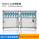 SHANTOULIN Village Made Wall Wall Wall Casswork Box Key Agency Agencia de bienes raíces Caja de administración de gabinete especial B1024 B1048_48 DIGIT CAJA