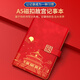 
Hongjingge Company Annual Meeting Souvenir Business Gift Customized Logo for Customers and Employees Practical High-end Anniversary Souvenirs Black-Forbidden City Thermos Cup + Book + Pen + Power Bank + Umbrella