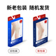 GALVARAN Meniscus Injury Knee Care Women's Joint Protective Professional Men's Running Knee Patella Thin Protective Case [Skin XL