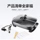 SUPOR electric hot pot household multi-functional electric wok electric heater electric pan pan frying machine 7.5L large capacity electric cooker JJ4030D604