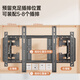 Behind the Scenes Hero Ultra-thin Telescopic TV Mount 50-100 Inch Large Screen TV Bracket Folding Internal Embedded Wall Mount Suitable for Skyworth TCL Xiaomi and other TV Stands