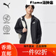 PUMA (PUMA) WINDFORTE WASHECREEN SUNSCREEN WOVEN JAKETE FÜR MÄNGER 2025 NEUES SPORT-KOODED TOP 631785 Black-01 S (170/92A) Eine Größe