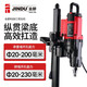 Wenzhi Germany imported Jindu 9235 tabletop water drilling rig water drilling machine magic tool reinforced concrete water drilling rig Jindu 9230 new 3500W package one