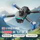 
Dwi drone children's aerial photography high-definition remote control aircraft toys for primary school students small entry-level mini aircraft, large brushless grade/seventh-level anti-wind and light flow + one-click 4 electric range 20,000 meters high-end + tutorial + easy loss