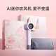 KEHEAL Kexi Ai high-speed hair dryer household plasma high-power intelligent constant temperature quick-drying hair care portable mini hair dryer mother and baby care electric dryer national home appliance subsidy