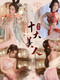 Die glückliche Katze Valentinstag Chinesischer Valentinstag Battle Robe Ancient Kostüm Nachtkleid Hanfu Pyjamas Super Fairy Prinzessin und Konkubine sexy und emotionaler Altstil Unterwäsche Basic Set + 9756 Netzkleidung [80-130jin [Jin gleich 0,5 kg]] Alle Größe