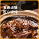 Kangxin Ranch Grassland Specialty Sauce Beef Five-flavor Lightly Braised Beef 100g*7 Bags Family Beef Delicatessen Ready to Eat Five-Spice Sauce Beef 100g*7 Bags (Net Weight) Five-flavor
