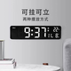 接运猫电子时钟挂墙壁简约led挂钟壁钟现代多功能静音夜光客厅钟表挂墙 6625D黑色绿灯【插电常亮】 其他
