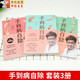 Choose Yang Yi's hand-to-hand disease to cure it by itself 12344 volumes of genuine illustrations of the whole body reflex area, the human body meridian acupoints, the foot massage technique is taught by the famous Chinese medicine to teach you how to cure your body and massage. Hand-to-hand disease to cure it by itself 1