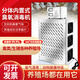 Fenrui built-in central air conditioning ozone sterilizer food factory workshop warehouse air purification ozone generator split built-in ozone sterilizer Delixi intelligent time control 70g